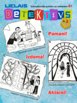 Žurnāla “LIELAIS DETEKTĪVS” abonements